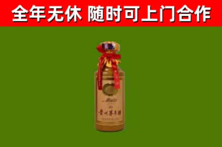 东丰烟酒回收30年茅台酒.jpg
