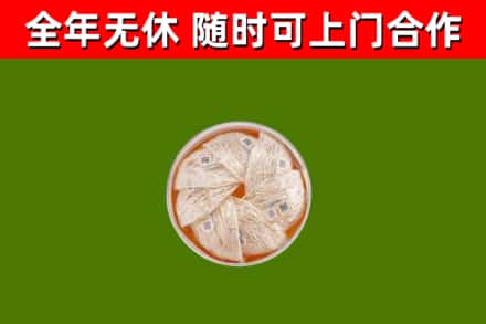 东丰回收燕窝