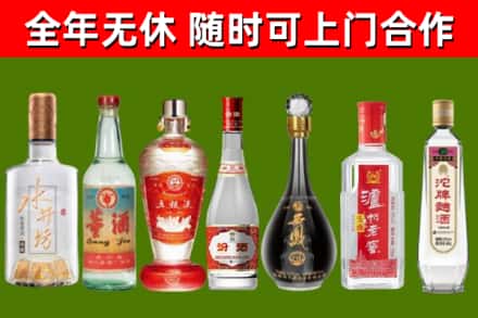 东丰烟酒回收名酒系列.jpg