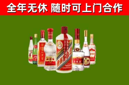 东丰回收名酒