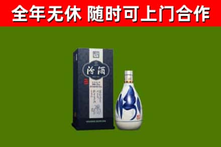 东丰回收汾酒