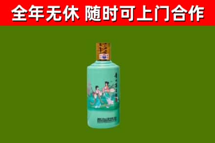 东丰烟酒回收24节气茅台酒.jpg