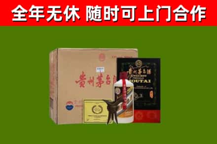东丰回收汉帝茅台酒