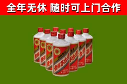 东丰烟酒回收五星贵州茅台酒.jpg