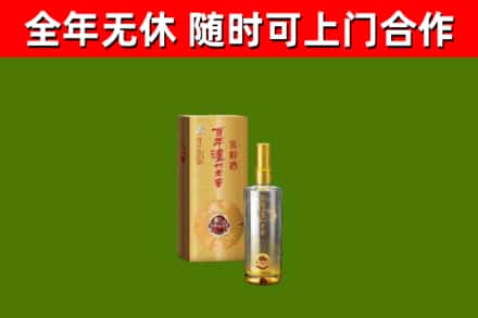 东丰回收泸州老窖