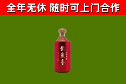 东丰回收钓鱼台