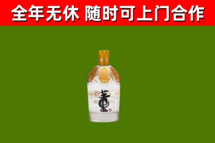 东丰回收董酒