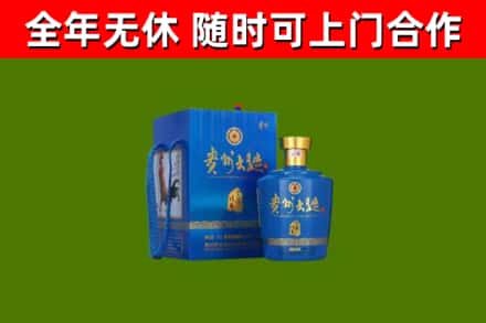 东丰回收贵州大曲