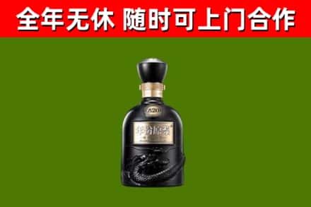 东丰回收古井贡酒