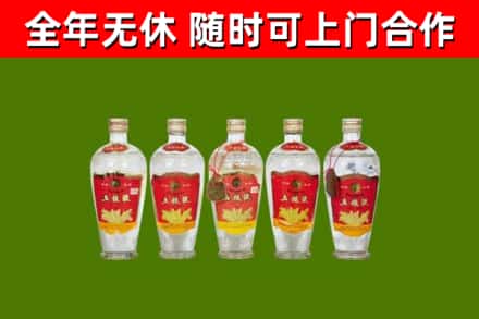东丰回收老五粮液
