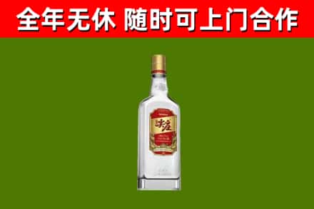 东丰回收尖庄酒
