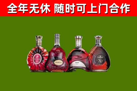 东丰烟酒回收洋酒.jpg