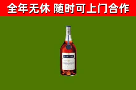 东丰回收蓝带洋酒